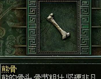 秦殇单人模式攻略（解锁全面胜利的秘诀与技巧，助你稳操胜券）-第2张图片-游戏攻略港