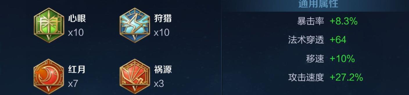 边路重装橘子出装铭文攻略（巧用铭文和出装打造强力边路橘子）-第1张图片-游戏攻略港