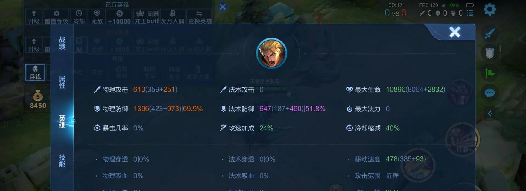 亚瑟攻略教程（掌握亚瑟出装攻略，成为无敌战神！）-第3张图片-游戏攻略港