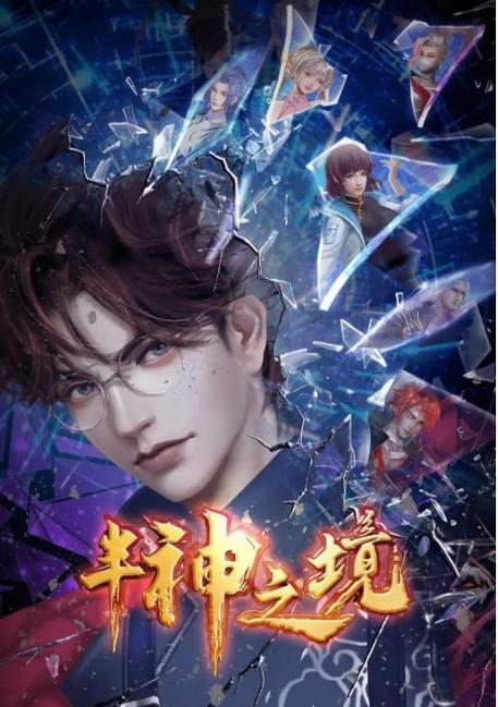 《传奇半神转蜘蛛出装攻略》（半神转职攻略，带你成为无敌蜘蛛王！）-第2张图片-游戏攻略港