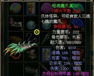 揭秘问道装备改造失败的奥秘（探究装备改造失败的原因及应对方法）-第3张图片-游戏攻略港