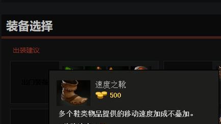 刀塔2矮子出装顺序攻略（打造最强力量矮子！带你逆袭战场）-第2张图片-游戏攻略港