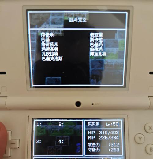 掌握《以勇者斗恶龙》老游戏攻略的绝佳指南（成为游戏中的终极英雄，打败恶龙一统天下）-第3张图片-游戏攻略港