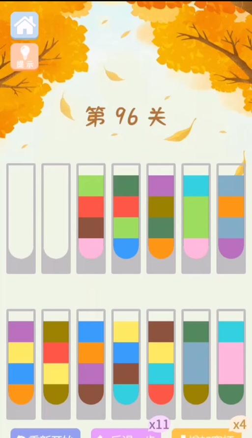 《以水排序游戏攻略305》（掌握关键步骤，轻松过关！）-第1张图片-游戏攻略港