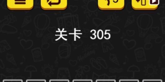 《以水排序游戏攻略305》（掌握关键步骤，轻松过关！）-第2张图片-游戏攻略港