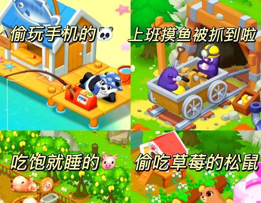 《双人小游戏可建房攻略》（如何利用双人小游戏打造梦幻房屋）-第3张图片-游戏攻略港
