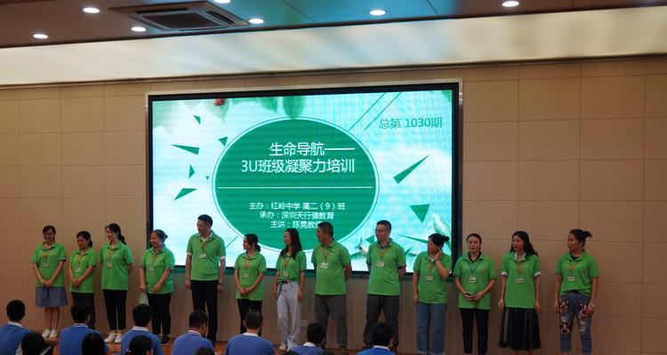 背靠背起立游戏攻略-第1张图片-游戏攻略港