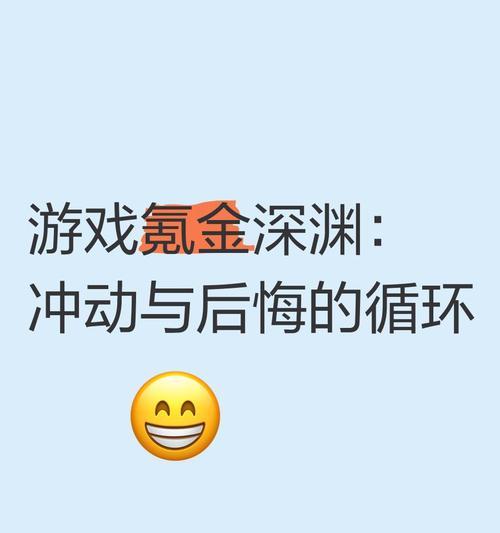 深入探索弹弹奇兵（击败深渊蜘蛛，享受弹弹奇兵的最高峰体验）-第2张图片-游戏攻略港