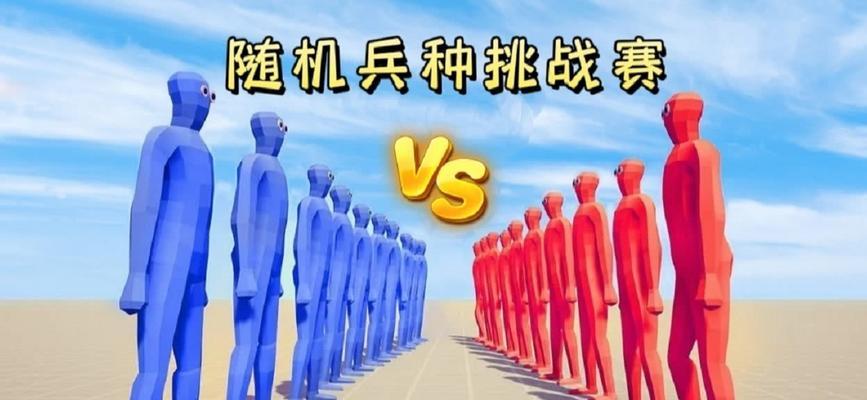 《红蓝绿僵尸游戏攻略大全》（从零开始成为顶级僵尸猎人，揭秘红蓝绿僵尸世界的奥秘！）-第3张图片-游戏攻略港