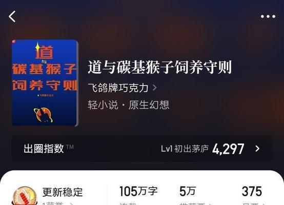 猴子地球出装攻略（打造最强猴子装备，征服未知领域！）-第3张图片-游戏攻略港