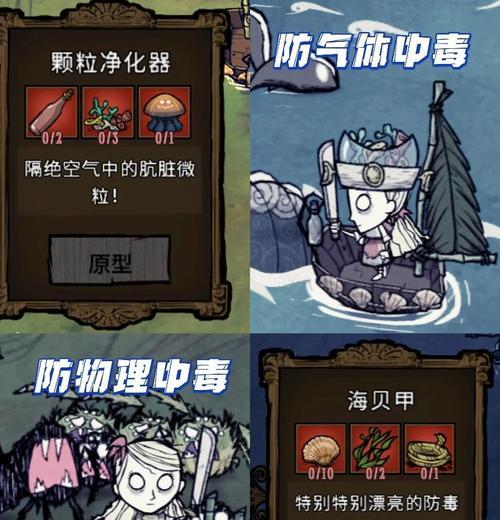 探秘饥荒世界中的神秘蓝蘑菇（解锁蓝蘑菇的属性与用途，畅游饥荒世界）-第2张图片-游戏攻略港