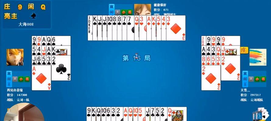 如何在打80分技巧攻略游戏中取得高分？（掌握关键技巧，轻松突破80分关卡！）-第1张图片-游戏攻略港