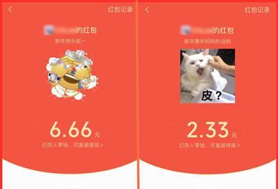 红包线条游戏攻略（解锁红包线条游戏的技巧与策略，轻松抢得最多红包）-第2张图片-游戏攻略港