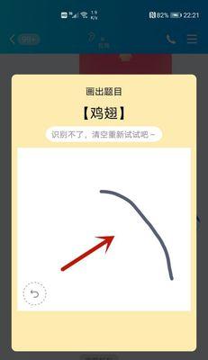 红包线条游戏攻略（解锁红包线条游戏的技巧与策略，轻松抢得最多红包）-第3张图片-游戏攻略港