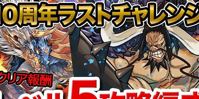 UnderstandingtheBasicsofYu-Gi-Oh!Dungeon-第2张图片-游戏攻略港