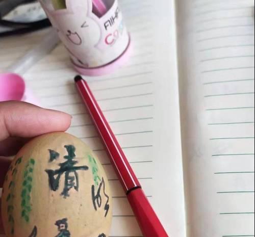 清明节游戏彩蛋攻略（探索清明节游戏彩蛋，解锁惊喜乐趣）-第3张图片-游戏攻略港