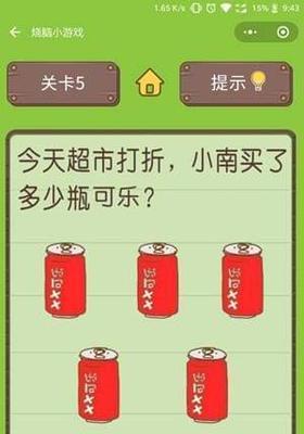 《突破思维枷锁，攻克全民烧脑游戏291关的绝密攻略》（用“创意”引爆智慧，轻松通关神秘的291关）-第2张图片-游戏攻略港