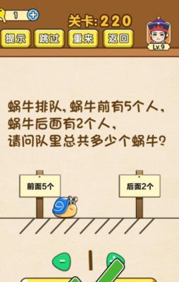 《突破思维枷锁，攻克全民烧脑游戏291关的绝密攻略》（用“创意”引爆智慧，轻松通关神秘的291关）-第3张图片-游戏攻略港