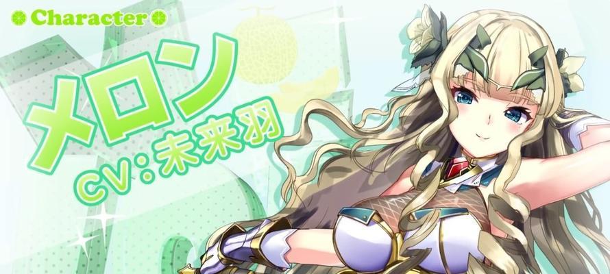 乙女游戏攻略指南（揭秘乙女游戏攻略的秘诀，让你成为顶级攻略大师！）-第2张图片-游戏攻略港