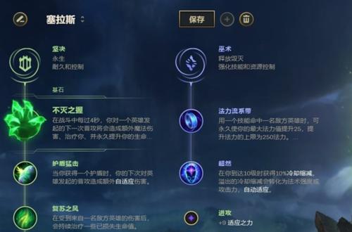 《英雄联盟梦魇铭文出装攻略》（打造最强梦魇，征服战场）-第1张图片-游戏攻略港