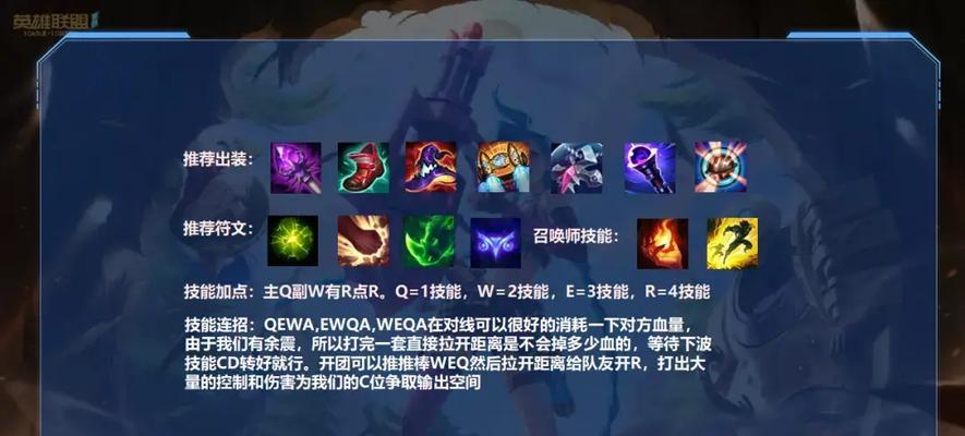 《掌握2022年飞机开局出装攻略》（为“飞机开局出装攻略”）-第1张图片-游戏攻略港