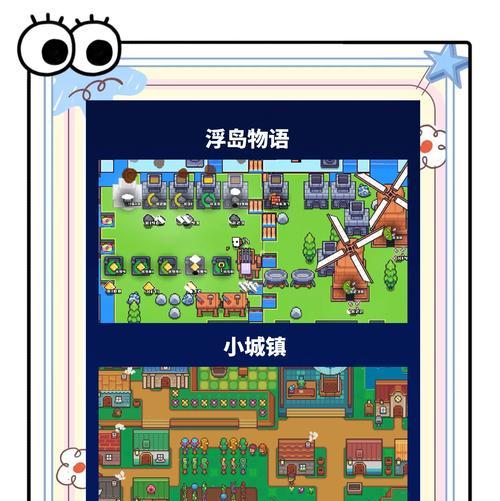 植物农场攻略（掌握种植技巧，赢得丰收）-第1张图片-游戏攻略港