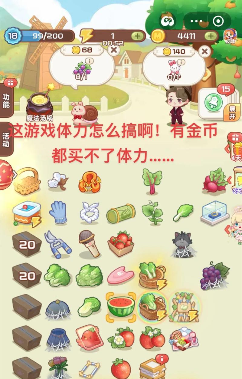 植物农场攻略（掌握种植技巧，赢得丰收）-第3张图片-游戏攻略港