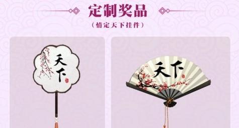 天下三装备全解析（让你装备一览无余的关键步骤和技巧）-第1张图片-游戏攻略港