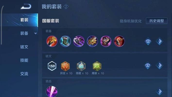 《兰陵王攻略与出装指南》（破敌无数、横扫战场的秘密武器！兰陵王攻略与装备选择大揭秘！）-第3张图片-游戏攻略港