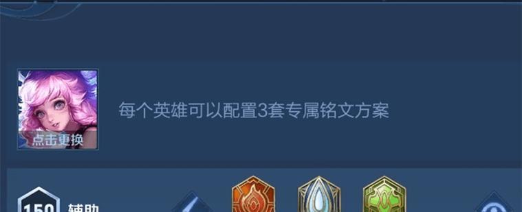 小司出装铭文推荐攻略（小司如何选择合适的出装与铭文搭配？）-第1张图片-游戏攻略港
