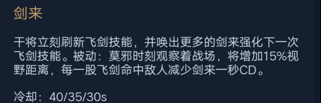《干将大神出装铭文攻略贴吧》（探索干将大神的最佳装备及铭文选择，打造无敌战神！）-第1张图片-游戏攻略港