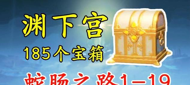 《掌握宫中搏斗游戏攻略的秘诀》（打破常规玩法，成为宫斗游戏之王）-第1张图片-游戏攻略港