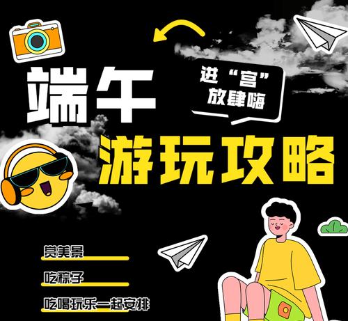 《掌握宫中搏斗游戏攻略的秘诀》（打破常规玩法，成为宫斗游戏之王）-第3张图片-游戏攻略港