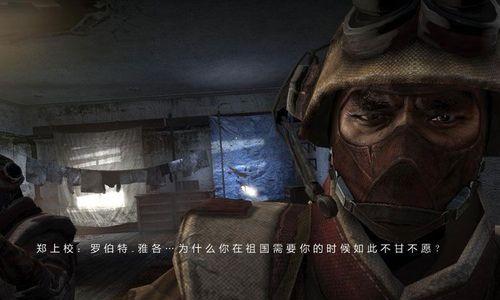 《征服全球》（略胜一筹的关键战术，让你轻松征服世界！）-第1张图片-游戏攻略港