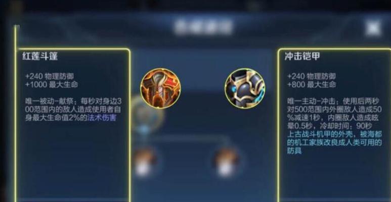 张大仙教你如何以婉儿出装攻略（全面解析婉儿出装、铭文和打法，助你登顶王者峡谷）-第1张图片-游戏攻略港