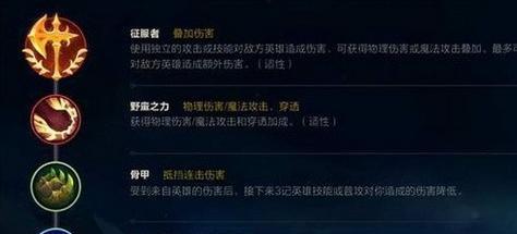 诺手现在的出装攻略（诺手出装攻略详解，带你战无不胜！）-第3张图片-游戏攻略港