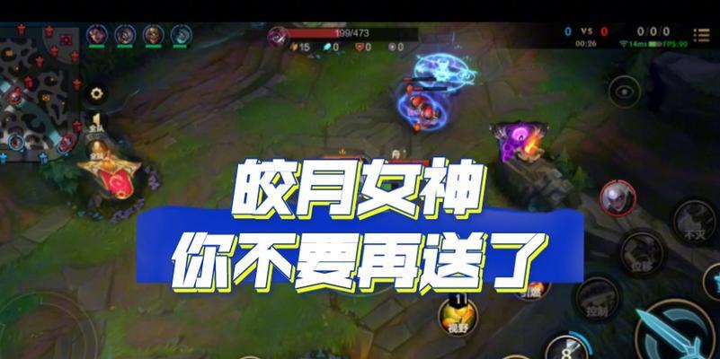 皎月之光（掌握皎月战斗技巧，打造无敌装备！）-第1张图片-游戏攻略港