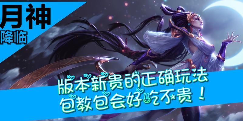 皎月之光（掌握皎月战斗技巧，打造无敌装备！）-第3张图片-游戏攻略港