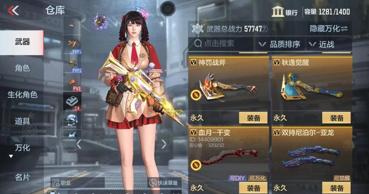 皎月之光（掌握皎月战斗技巧，打造无敌装备！）-第2张图片-游戏攻略港