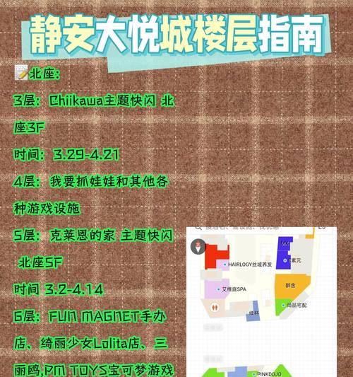 我的咖啡厅游戏攻略（咖啡厅经营者的进阶指南，教你成就咖啡王国！）-第3张图片-游戏攻略港