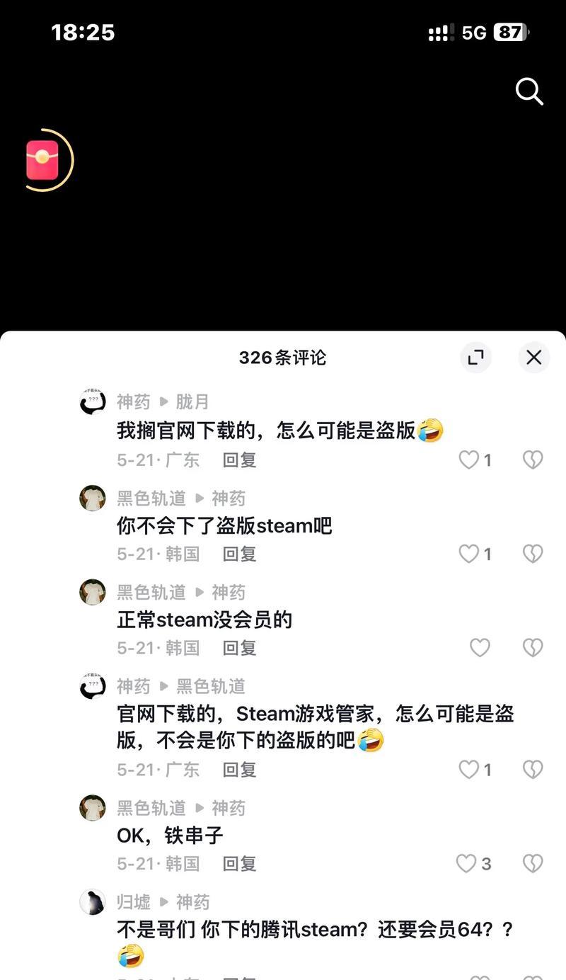 秘密管家游戏攻略（从菜鸟到高手，你需要知道的15个绝技）-第1张图片-游戏攻略港