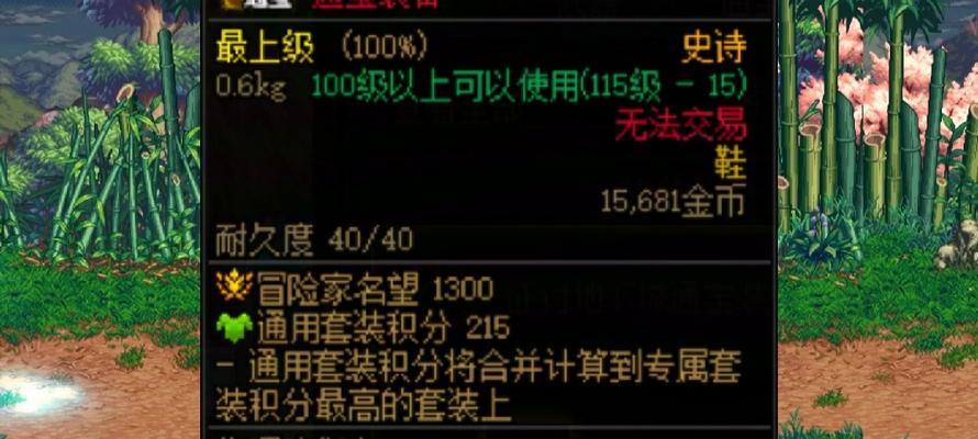 地下史诗装备（揭秘地下史诗装备的交易可行性及挑战）-第3张图片-游戏攻略港