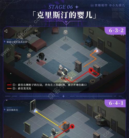解密游戏攻略指南（挑战不同难度的解密游戏，让你大展身手）-第2张图片-游戏攻略港