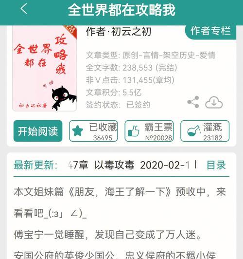 探访被学生玩坏的老师游戏攻略（揭秘老师玩坏的原因及解决方法）-第1张图片-游戏攻略港