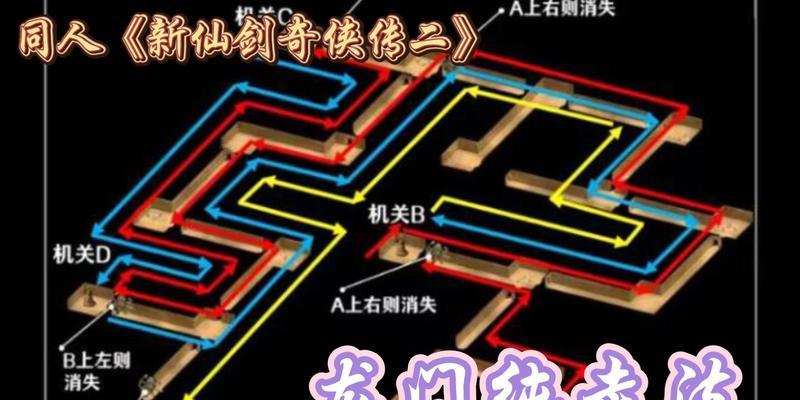 仙剑2最强装备获取法（揭秘仙剑2中获得最强装备的秘密）-第2张图片-游戏攻略港