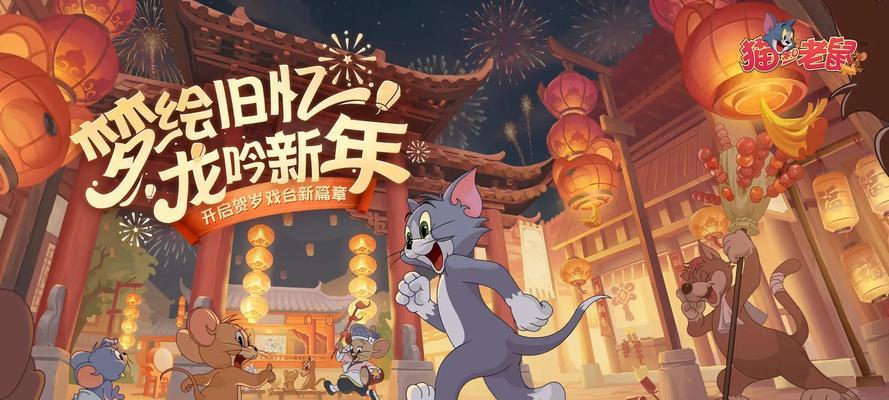 猫鼠互动聊天攻略游戏（探索无穷的猫鼠对话世界，挑战你的智慧和想象力！）-第1张图片-游戏攻略港