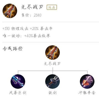 王者荣耀蒙犽出装攻略（玩转蒙犽，让敌方胆寒的出装攻略）-第3张图片-游戏攻略港