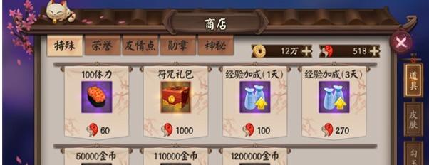 《以嘉麟纪事方升宴攻略》（探寻古代文人雅会的瑰宴盛况）-第2张图片-游戏攻略港