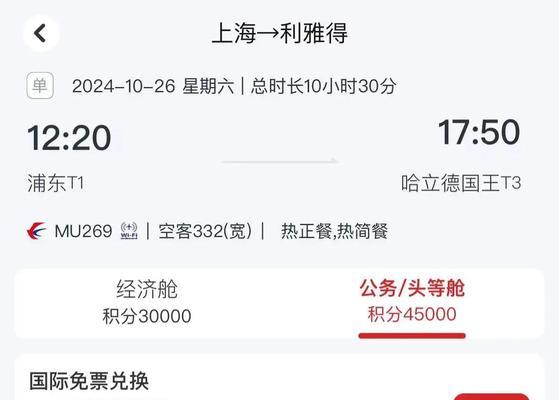 天赏积分攻略（如何快速获取天赏积分，轻松解锁各种福利）-第2张图片-游戏攻略港