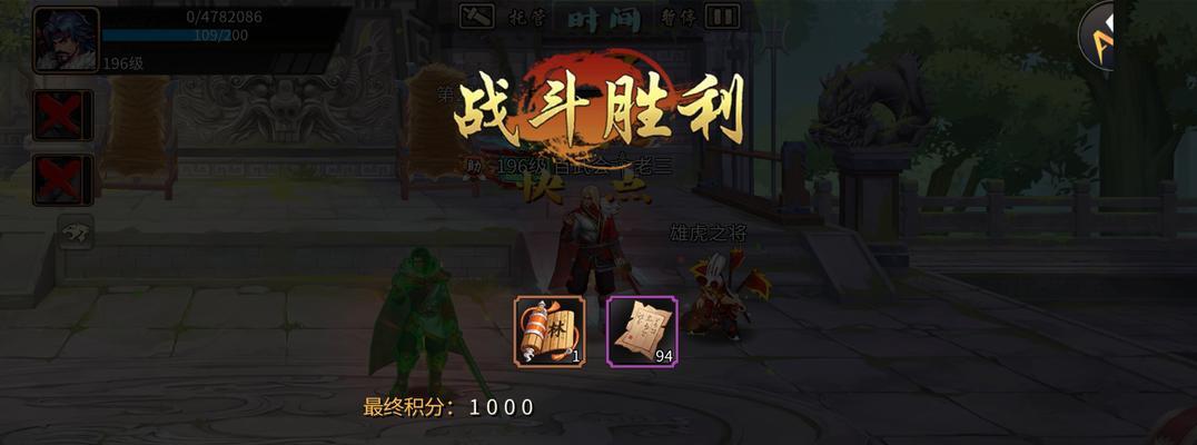 《三国时代游戏攻略大揭秘》（掌握游戏攻略，征战三国无往不利）-第1张图片-游戏攻略港
